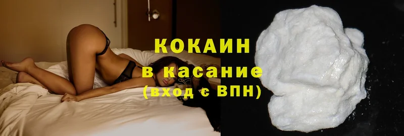 купить закладку  Лагань  COCAIN FishScale 