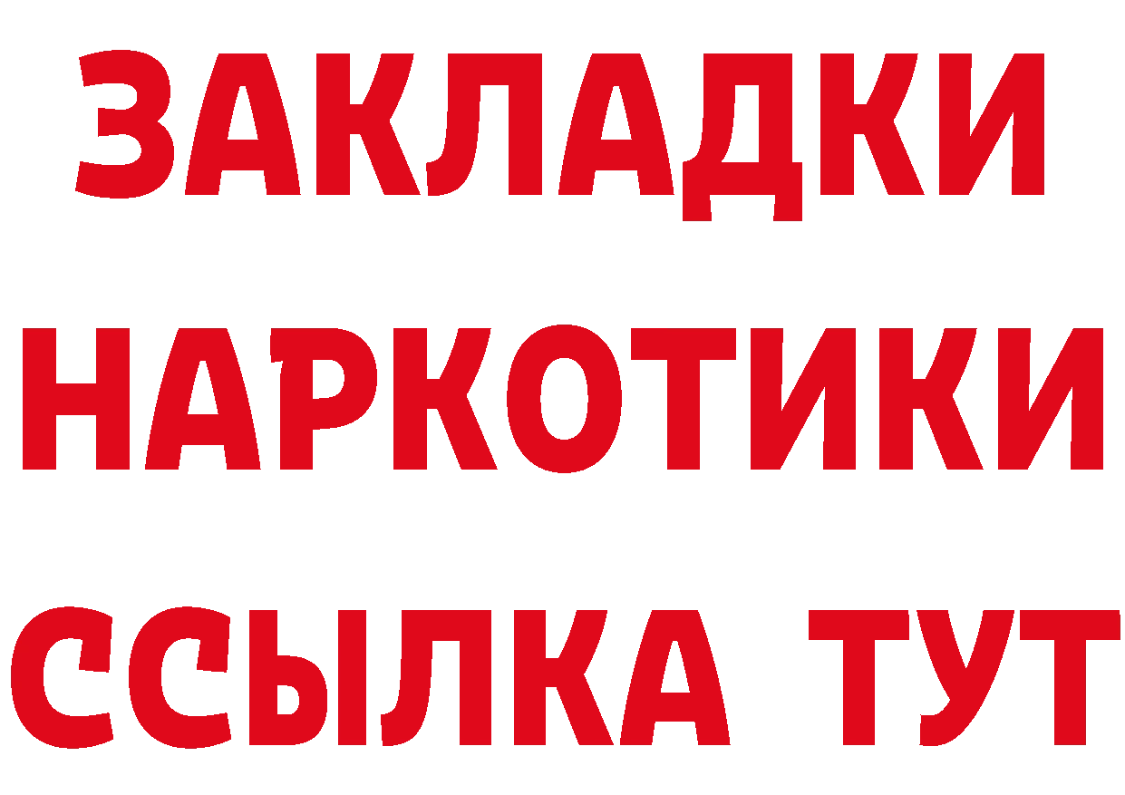 БУТИРАТ вода маркетплейс площадка hydra Лагань